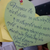 ทำลานปลูกต้นกล้าปลุกจิตวิญญาณครู